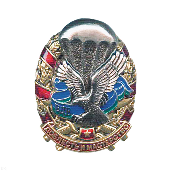 Значок мет. ВДВ Доблесть и мастерство (орел с парашютом)