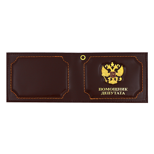 Обложка кожа под удост с мет. накладкой Помощник депутата