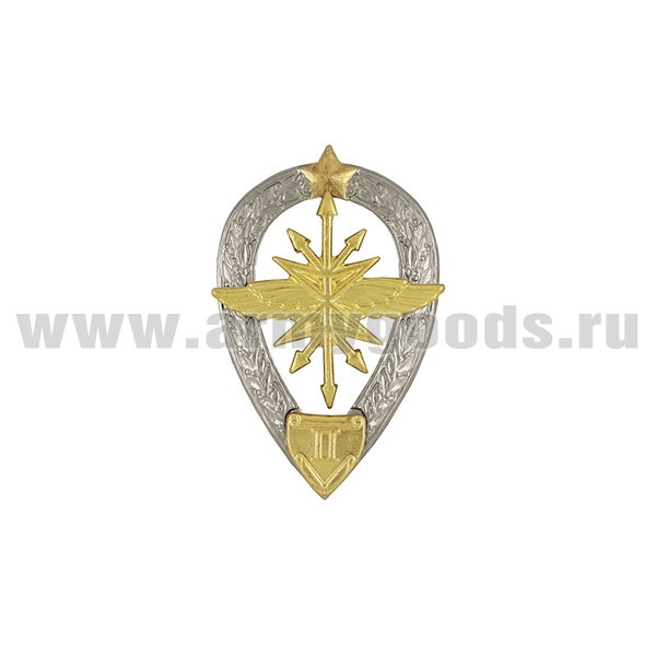 Значок мет. Специалист связи (уровень 2) квалификационный знак МО РФ