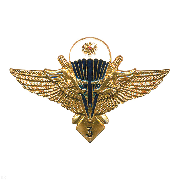 Значок мет. Классность ВДВ 3 класс