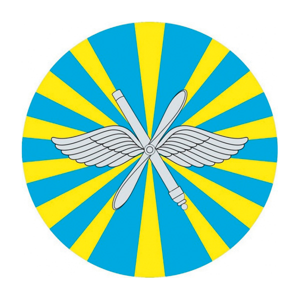 Наклейка круглая (d=10 см) Флаг ВВС РФ