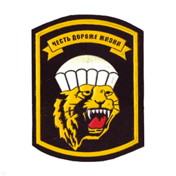 Шеврон пластизолевый Честь дороже жизни