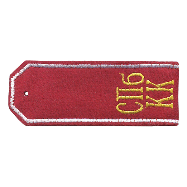 Погоны красн. суконные с вышитым белым кантом и  желтыми буквами «СПб КК»