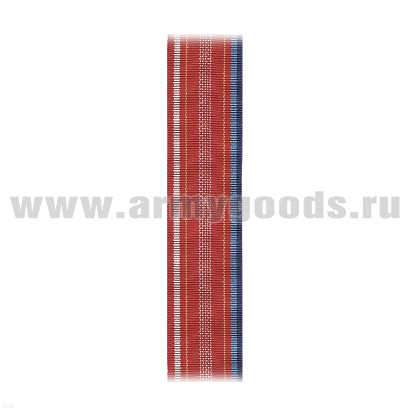 Лента к медали 90 лет ВЛКСМ С-3051