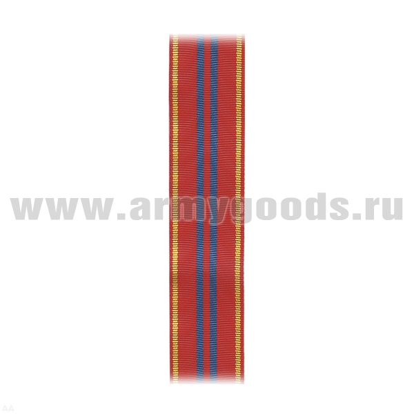 Лента к медали За службу 2 ст (МЮ) С-971