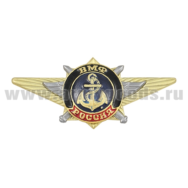 Значок мет. ВМФ (по образцу офицерской классности)