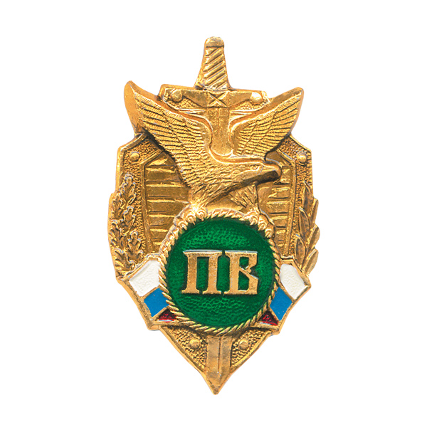 Значок мет. ПВ орел на мече  (буквы ПВ в круге)