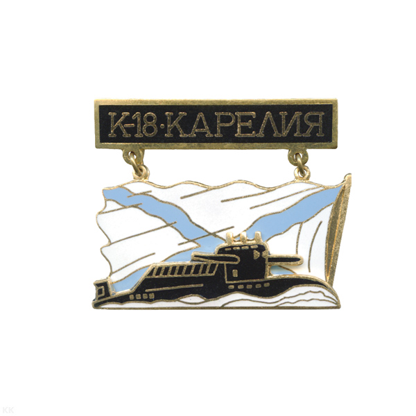 Значок мет. К-18 Карелия (серия ПЛ с названиями на подвеске) гор. эм.