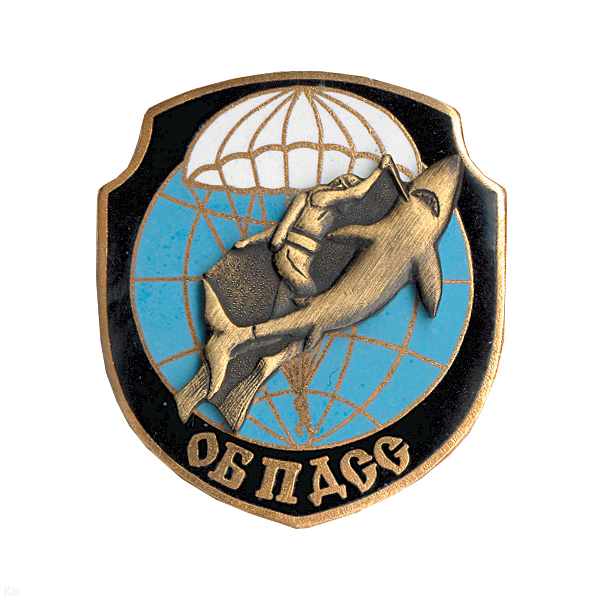 Значок мет. ОБПДСС, гор. эм.