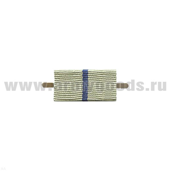 ВОП с лентой к медали За оборону Севастополя (широкая)