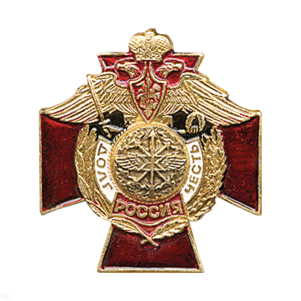 Значок мет. Войска связи (серия ДиЧ (красн. крест)