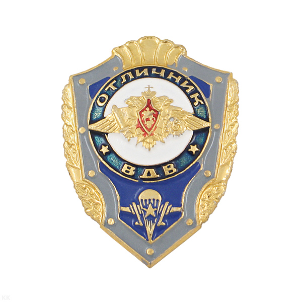 Значок мет. Отличник ВДВ (без флага) эмблема со звездой