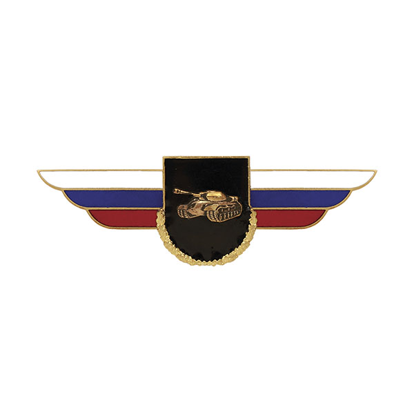 Значок мет. Должностной знак командира танковой бригады и ей равного соединения танковых войск (№28)