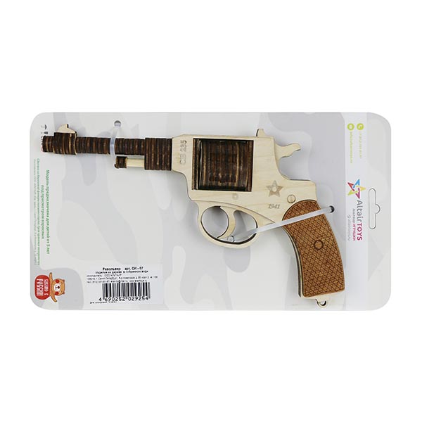 Игрушка деревянная Револьвер (СИ-07)