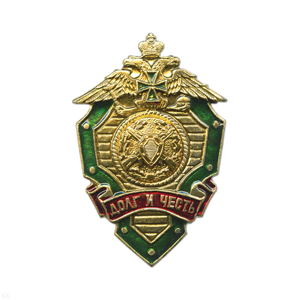 Значок мет. Долг и честь (зел. щит) с орлом ПВ и эмбл. ПВ