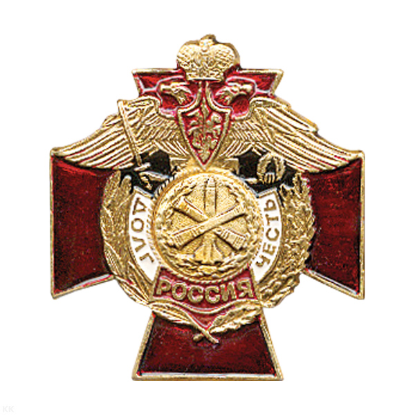 Значок мет. РВиА (серия ДиЧ (красн. крест)