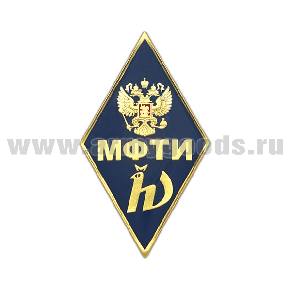 Значок мет. Ромб МФТИ (смола)