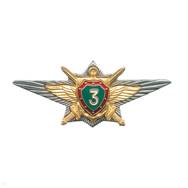 Значок мет. Классность офиц. ПВ 3 класса