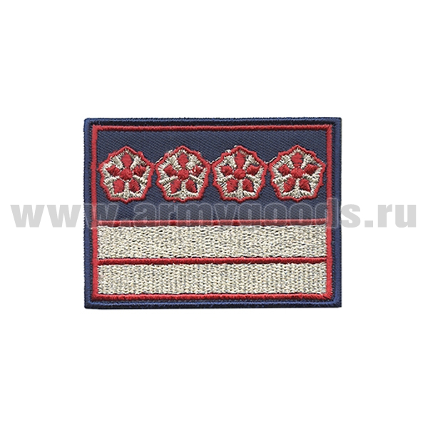 Нагрудный знак вышит. РЖД (синий) 2 галуна 4 звезды