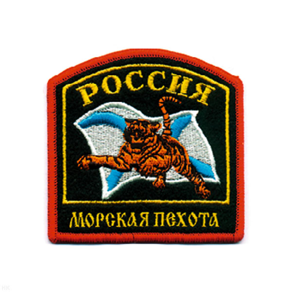 Шеврон вышит. Россия МП (арка с тигром)