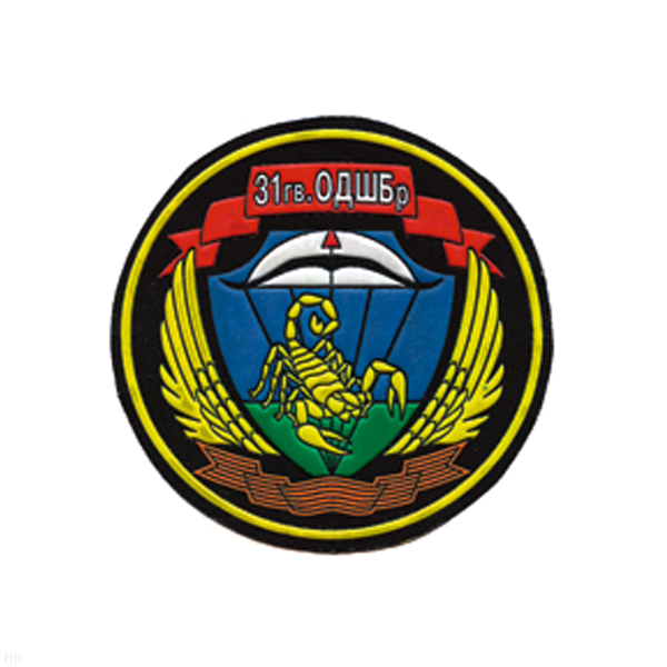 Шеврон пластизолевый 31 гв. ОДШБр