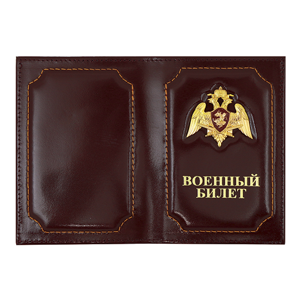 Обложка кожа с мет. накладкой ВБ (с орлом Росгвардии)