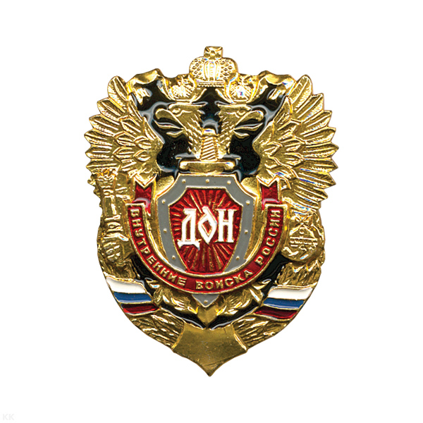 Значок мет. ВВ России ДОН (2-глав. орел)