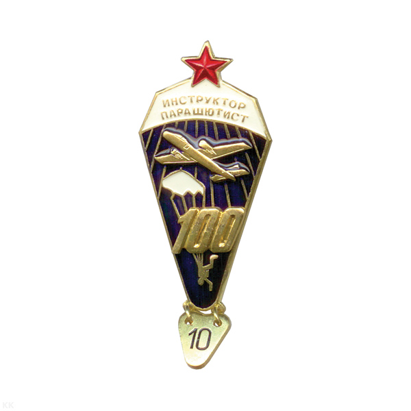 Значок мет. Инстр.-парашютист 100 прыжков (с красн. звездой) хол. эм.