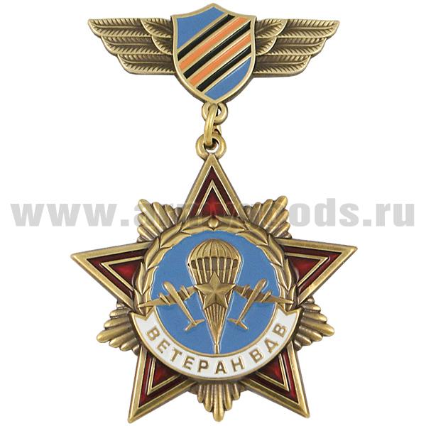 Медаль Ветеран ВДВ (на планке)