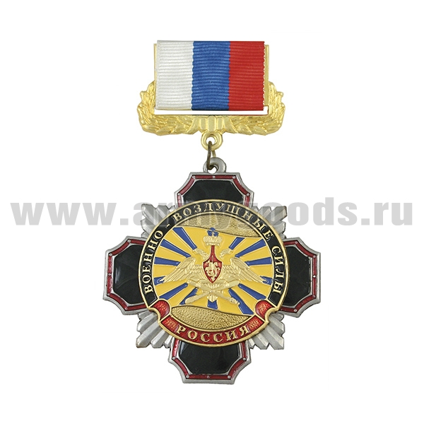 Медаль Стальной черн. крест с красн. кантом ВВС (орел на флаге) (на планке - лента РФ)