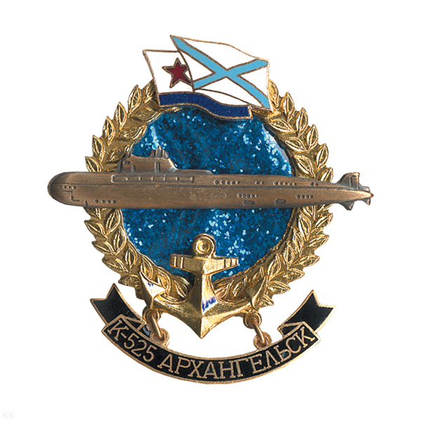 Значок мет. К-525 Архангельск (серия ПЛ Большие подарочные)