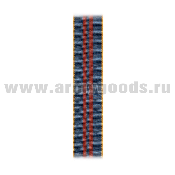 Лента За особый вклад в обеспечение пожарной безопасности особо важных государств. объектов С-2594