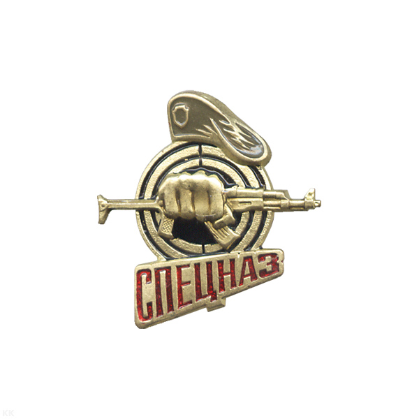 Значок мет. Спецназ (кулак с автоматом без венка) оливк. берет