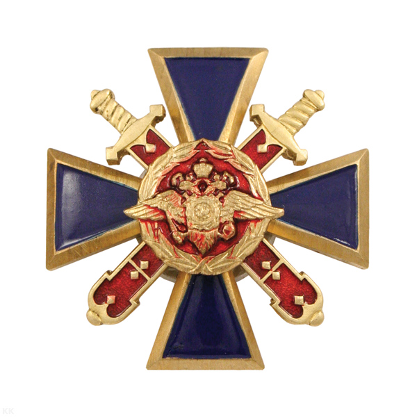 Значок мет. Крест син. За верность долгу, хол. эм.