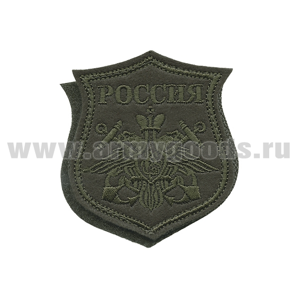 Шеврон вышит. на парад ВМФ (полевой) на липучке