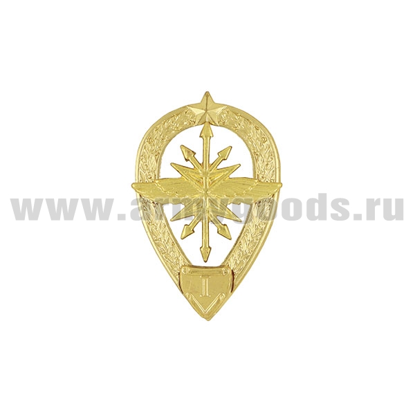 Значок мет. Специалист связи (уровень 1) квалификационный знак МО РФ