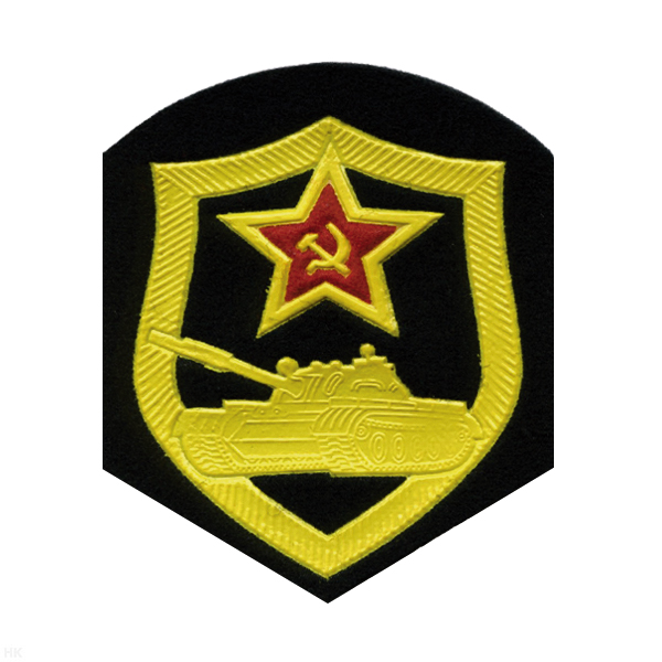 Шеврон пластизолевый СА обр. 1969 г. Танковые войска