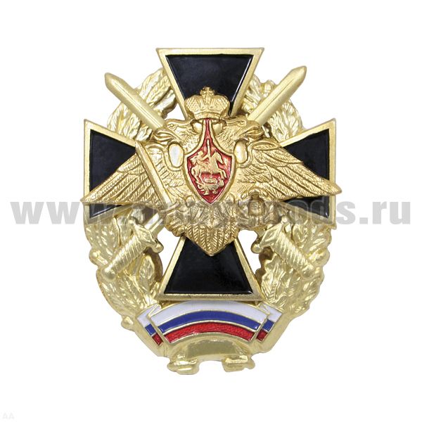 Значок мет. Крест с орлом РА и мечами  (с флагом РФ внизу) черный