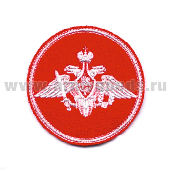 Шеврон вышит. МО (210 пр.) люрекс