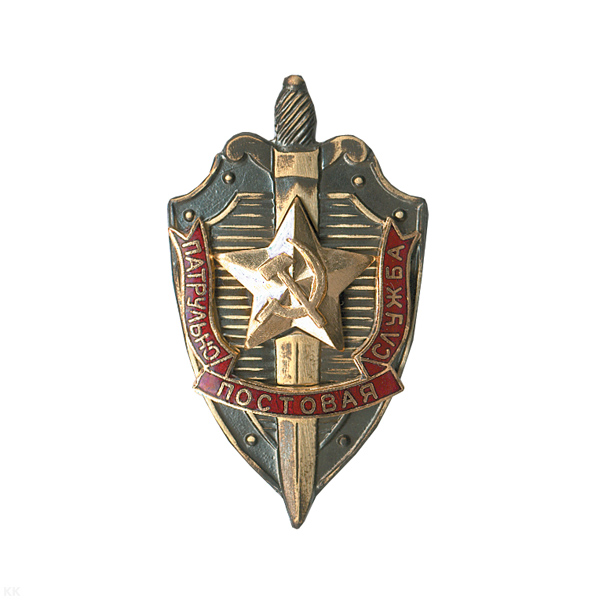 Значок мет. Патрульно-постовая служба (щит и меч) гор. эм.