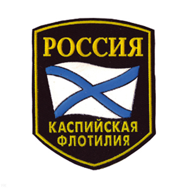 Шеврон пластизолевый Россия КФ (5-уг. с флагом)