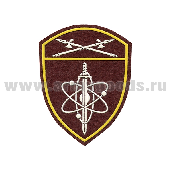 Шеврон пласт Росгвардия Уральский ВО (В/ч по охране ВГО и СГ)