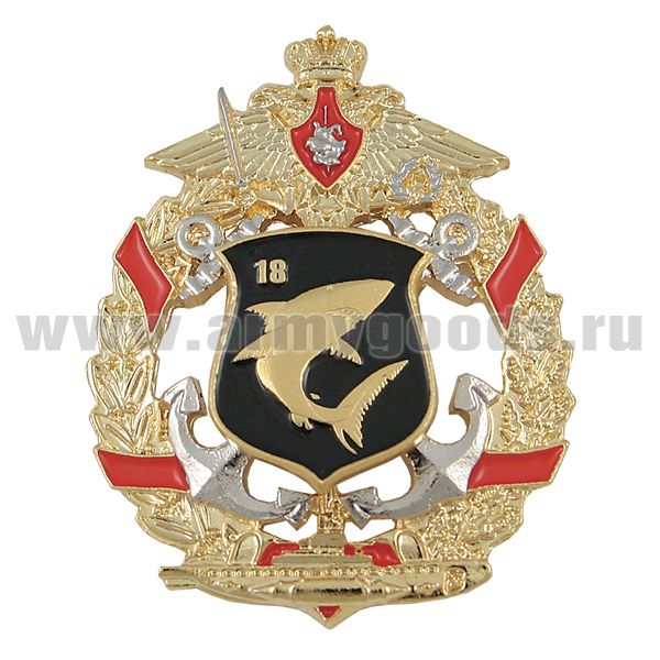 Значок мет. 18 ДИПЛ КСФ (гербовый)