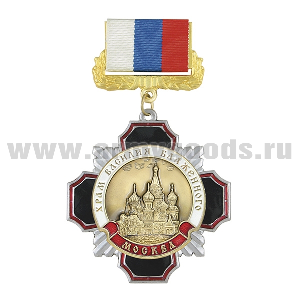 Медаль Стальной черн. крест с красн. кантом Храм Василия Блаженного (золотой фон) (на планке - лента РФ)