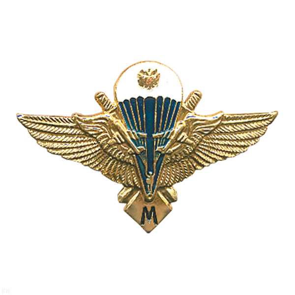 Значок мет. Классность ВДВ Мастер