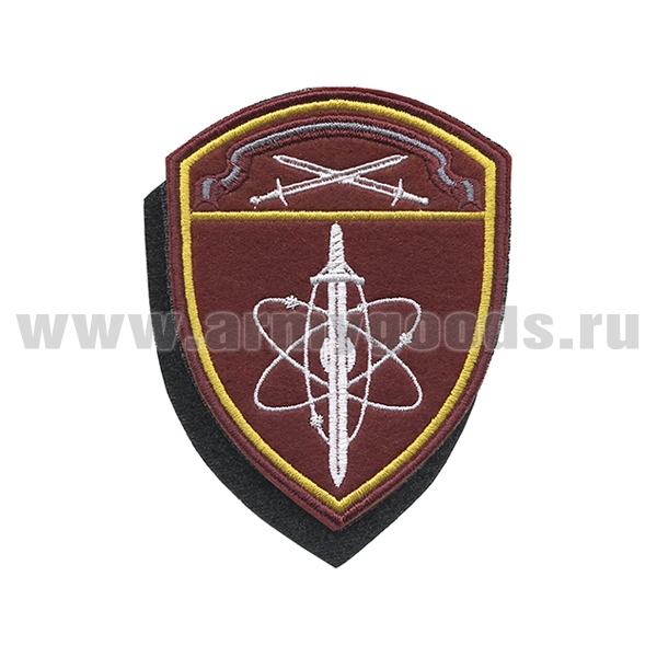 Шеврон вышит. Росгвардия Северо-Западный ВО (В/ч по охране ВГО и СГ) на липучке