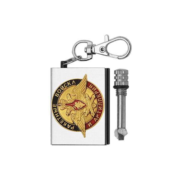 Брелок мет. Вечная спичка (огниво) с мет. накл. Ракетные войска и артиллерия