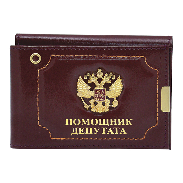Обложка-книжка кожаная под автодокументы с мет. накладкой Помощник депутата