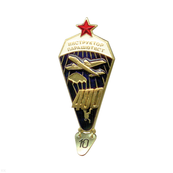 Значок мет. Инстр.-парашютист 400 прыжков (с красн. звездой) хол. эм.