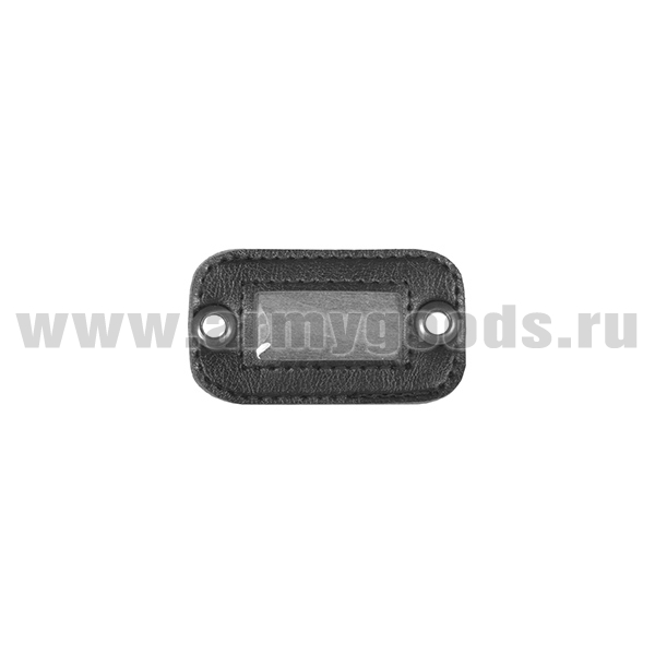 Бирка для сумки (кожзам черн.)